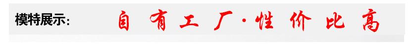 3994440489_491732260---副本_02
