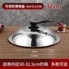 Tapa de Olla de Acero Inoxidable 304 Tapa Universal para Wok Tapa para Wok Doméstico Tapa Grande para Olla de Hierro Vaporera Tapa de Vidrio Transparente