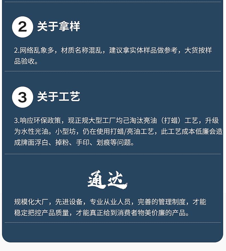 通达_22.jpg