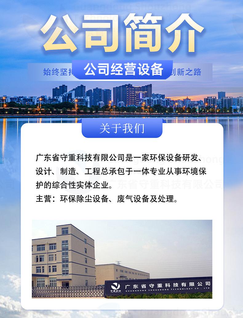 详情页_15