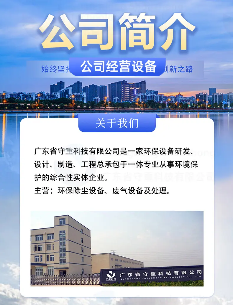 详情页_15