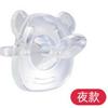 Líquido super macio chupeta urso anti-flatulência silicone bebê dormindo bebê brincando boca Pinduoduo