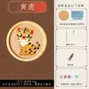 Día del Niño Moldes de Plástico Esmaltado 3D DIY Materiales para Principiantes, Tema de Zodiaco de Dibujos Animados