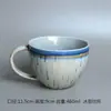 Conjunto de Chá Estilo Japonês Vintage e Xícara de Chá Cerâmica Estilo Caneca para Sopa Bebida Caneca Andorinha Doméstica Listrada Café Pequena Xícara Micro-mancha