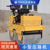 Compactadora Vibratoria de Rodillo Pequeño para Carreteras 1 Tonelada 3 Toneladas Compactación de Surcos de Asfalto Manual tipo Empuje Diésel Micro Compactadora de Césped