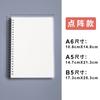 Cuaderno espiral A5 Cubierta de PP Cuaderno en blanco B5 Cuaderno con cuadrícula Cornell A6 Cuaderno de puntos Cuaderno de hojas sueltas