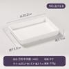 Plato Cuadrado de Melamina, Mismo Estilo que Shanwan, Restaurante de Hot Pot Estilo Montaña, Plato de Res Grasa Cortada Fresca para Shabu-Shabu, Vajilla Comercial Imitación Porcelana al por Mayor