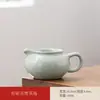 Juego de Té de Cerámica Ge con Tetera, Taza para Servir Té, Colador de Té, Filtro de Malla, Esmalte Agrietado, Juego de Taza Individual para Compartir, Estilo Chino para Uso en Casa