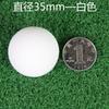 31/32/33/35mm Bolas de Golfe Internas para Crianças Pistola de Bolinhas Brinquedos para Locais de Entretenimento Bolas Coloridas Bolas de Espuma Bolas de Eva