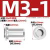 Columna de tuerca impermeable Acero inoxidable 304 Remache sellado Tapa de tornillo Espárrago de agujero ciego cerrado Bs M3M4M5M8-1-2