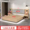 Móveis de Hotel Quarto Padrão Conjunto Completo Cama de Hotel Rápida Cama Grande Feita Sob Medida Cama de Quarto Padrão de Hotel Cama de Pousada Cama de Quarto de Hóspedes