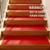 Adesivos Descartáveis para Escadas de Tapete Vermelho de Casamento Autoadesivos Antiderrapantes Tapetes para Degraus Passo a Passo Felicidade Decoração de Casamento Tapetes para Escadas