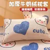 Juego de 2 Fundas de Almohada de Leche Espesa de Invierno 2026 Nueva Funda de Almohada de Coral Fleece 48x74cm Funda de Almohada para Estudiante 2