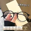 Armazón de Gafas de Titanio Puro Marrón 8g Ultraligero Armazón Ovalado para Mujer, Se Puede Adaptar con Lentes Recetados K7850, Armazón de Titanio para Miopía