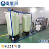 Fábrica de Equipo de Tratamiento de Agua con Filtración de Ósmosis Inversa Totalmente Automático para Protección Ambiental Industrial Inteligente de Guangdong Es Altamente Eficiente y Ahorra Energía