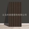 Adhesivo 3D Estéreo Transfronterizo Tablero de Celosía con Grano de Madera Pegatinas de Pared Papel Tapiz Pared de Fondo para Sala de Estar Decoración Impermeable y a Prueba de Humedad