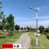 Luz de Calle Solar LED de 6m Nudo Chino Luz Exterior Poste de Lámpara Antiguo Chino Luz de Jardín Luz de Paisaje Fabricante Personalizar