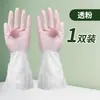 Guantes para lavar platos para mujer duraderos para el hogar cocina látex engrosado artefacto de limpieza tareas domésticas lavandería goma cuero impermeable