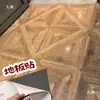 Cuero Autoadhesivo para Piso de PVC Pegatinas para Piso de Cuero Engrosadas Resistentes al Desgaste para Hogar Pegatinas de Alfombrilla Directa para Piso de Cemento para Sombreado de Fealdad para el Hogar