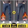 Jeans Masculino Stretch Novo 2026, Calça Longa Casual de Primavera e Outono, Calça Masculina Reta Solta, Estilo Fino de Seda de Gelo para o Verão