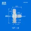 Conector T de Diâmetro Igual para Mangueira Conector Plástico Junta Miniatura Mangueira de Borracha Conector 7,9mm-25mm