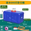Cubo de plástico engrosado de grado alimenticio para tanque de agua, almacenamiento de agua doméstico, gran capacidad, cubo rectangular horizontal para almacenamiento de agua bangyun