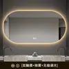 Espejo de Baño Inteligente, Espejo Ovalado para Tocador de Baño, Espejo de Baño LED con Luz, Pantalla Táctil, Espejo Antivaho, Montado en la Pared