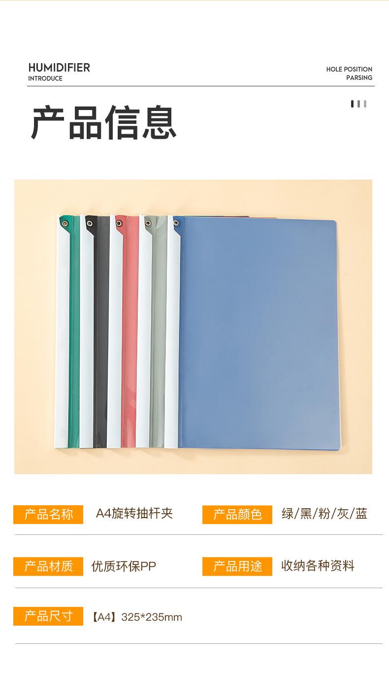 详情页 (10)