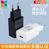 Cargador transfronterizo nuevo 5V1A estándar europeo certificación CE certificación GS máquina expendedora preferida puerto USB adaptador de 5W