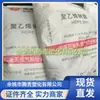 HDPE Fushun Piedra 2911 Productos de Pared Delgada Moldeado por Inyección Tapa de Seguridad Polietileno de Alta Densidad Bajo Voltaje