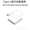 Lector de Tarjetas para Teléfono Móvil Jinsanding iPhone Lee Tarjeta SD Tarjeta TF Tarjeta de Memoria de Cámara de Fotos Convertidor OTG