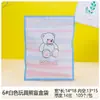 Bolsas de Brinquedo Universais Grandes Fofas Tendência Caixa Surpresa, Sacos Autoadesivos para Brinquedos, Capinhas de Celular, Nail Art, Lanches, Embalagem Autoadesiva
