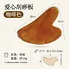 Venta al por mayor de fábrica Ámbar de resina en forma de corazón Gua Sha Salón de belleza Facial Gua Sha Masaje Corporal Completo Masaje de Raspado de Meridianos Tabla Gua Sha