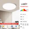 Lámpara de estudio de protección ocular de espectro completo, nuevo modelo 2026, para dormitorio infantil, uso doméstico, luminaria redonda LED de techo