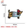 Venta al por mayor de pegatinas de tela con diseño de cachorro, gato, bordado por computadora, accesorios para ropa, equipaje, decoración, parche DIY.