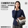 Top versátil de todas las estaciones, cálido, corte ajustado, color liso, manga larga adelgazante, camiseta básica cálida de terciopelo nube para mujer, otoño e invierno 2026