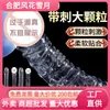 Preservativos Dente de Lobo da Série Rainha Misteriosa Deus da Guerra, Brinquedos Sexuais Texturizados para Adultos para Homens e Casais, Atacado no Meituan