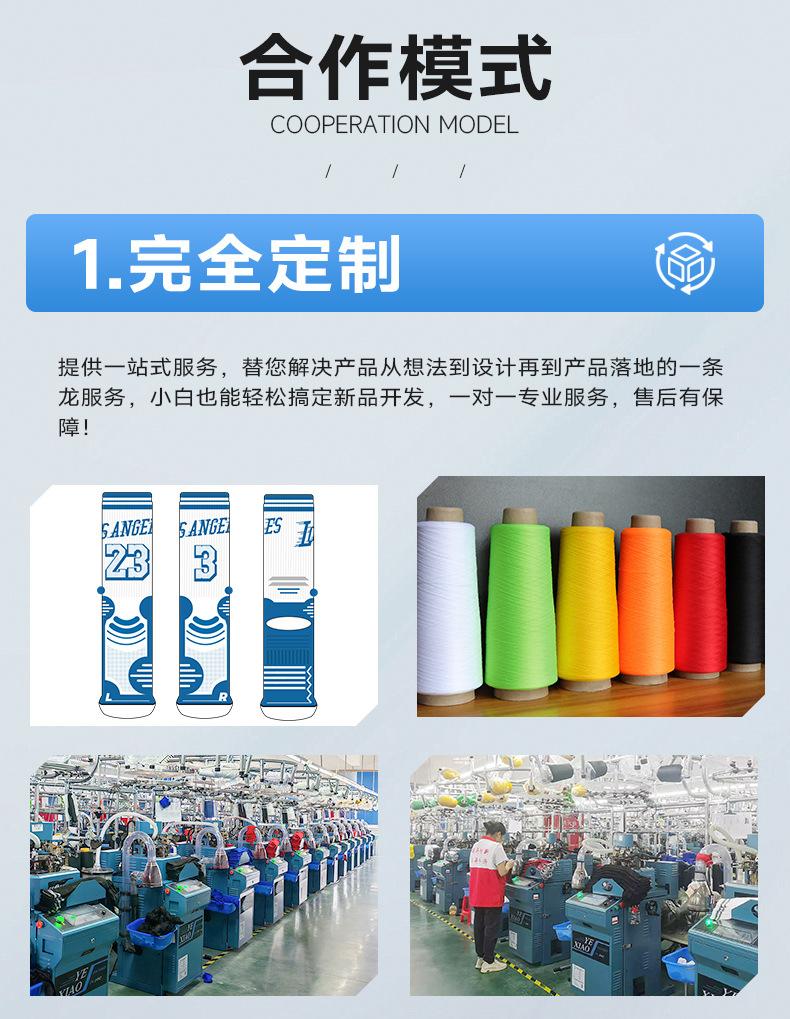 详情页首尾011_05.jpg