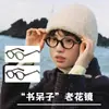 Moda Nerd Retro Lentes para Leer de Aspecto Joven Lindos Lentes para Hipermetropía Varilla con Estampado de Leopardo Versátil Transfronterizo Carey Rostro Desnudo