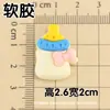Dirigindo Bola Pequena Xiaoxin Pvc Silicone Macio Desenho Animado Acessórios DIY Utensílios Diários Patch Buraco Chinelos Flor Fivela Decoração