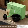 Juego de Cerámica para Tazón de Matcha Estilo Japonés para Preparar Matcha, Batidor de Bambú, Pincel de Matcha, 100 Púas, Caja de Regalo Ceremonia del Té Dinastía Song