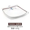 Prato quadrado de melamina flor de lótus azul plástico imitação de porcelana louça quadrada comercial prato de arroz com tampa prato de cozido
