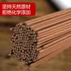 Incienso sin humo, Varillas de incienso de sándalo Laoshan, Incienso de madera de ciprés, Incienso para rituales matutinos y vespertinos, Incienso para el hogar, Incienso para adoración, Incienso budista, Incienso de ofrenda para el hogar