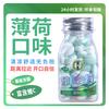 Pastilhas Sabor Frutas do Fabricante, Balas de Vitamina C Menta Sem Açúcar, Refrescante Bucal Sabor Frutas, Doce Mágica para Beijar