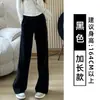 ChanlanOutono Calça esportiva feminina estilo americano, cintura alta, modeladora, casual, perna reta, forrada com fleece, calça de moletom de perna larga