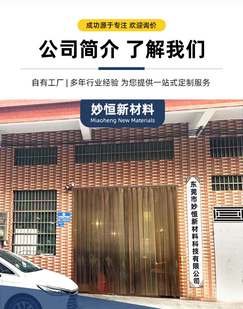 详情页_15.jpg