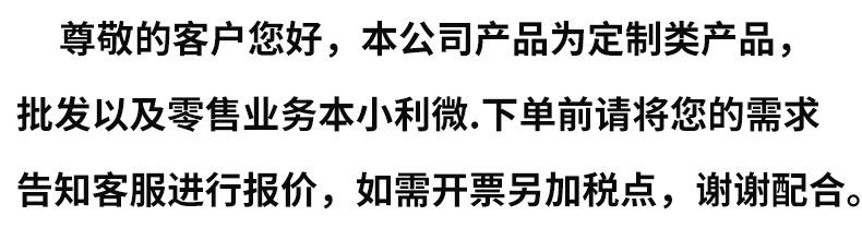 开票psd_02