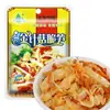 Platillo de Acompañamiento Estilo Tianjin: Cuatro Tipos de Verduras Encurtidas (Verduras de mostaza encurtidas, Brotes de bambú en julianas, Col encurtida) Listo para comer, perfecto para el desayuno y como guarnición, directo de la fábrica de origen
