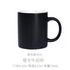 Taza de Cerámica Simple con Esmalte de Color Taza de Leche Taza de Té Taza de Agua para Pareja Taza Se Puede Imprimir con Logo Estilo Retro Nuevo Estilo Chino