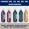 Jiangwan Tie-dye Artesanal Corante Índigo Argola para Cabelo Intestino Grosso Faixa de Cabelo Fita Tecido Base Branco Tecido Artístico Kit DIY Pacote de Material